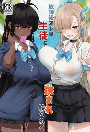 歪歪漫画免费在线入口新番上线
